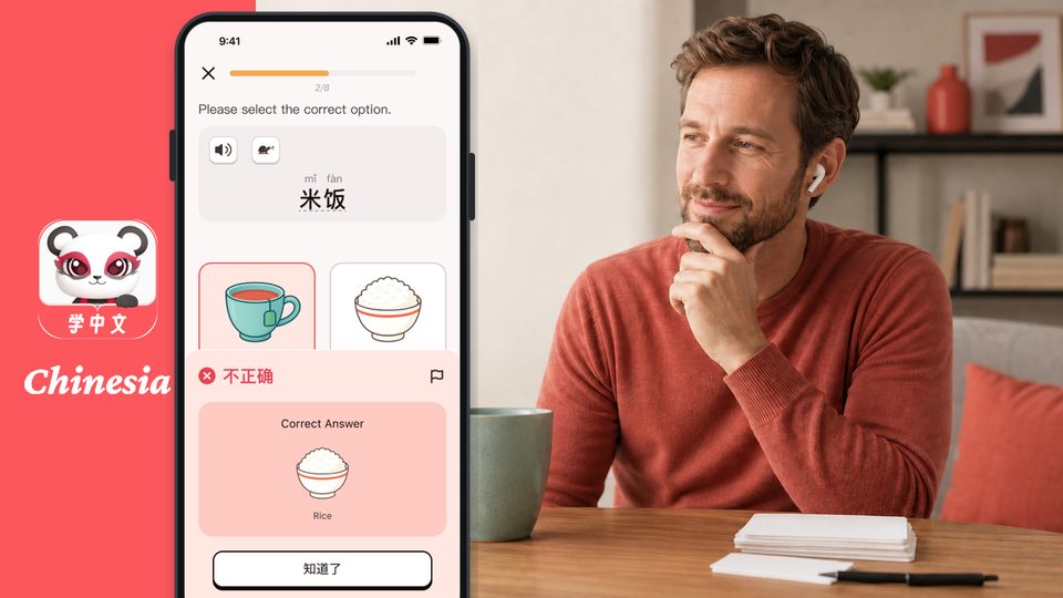Planning a Trip to China? How to Learn Practical Chinese Before You Go